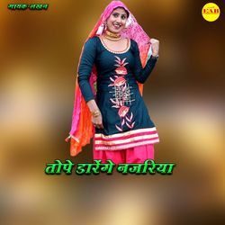 Tope Darenge Najriya