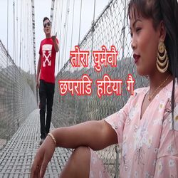 Tora Ghumebou Chhapradi Hatiya ge