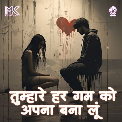 Tumhare Har Gham Ko Apna Bana Lu