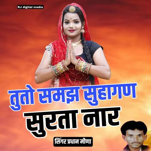 Tuto samajh suhagan surta nar