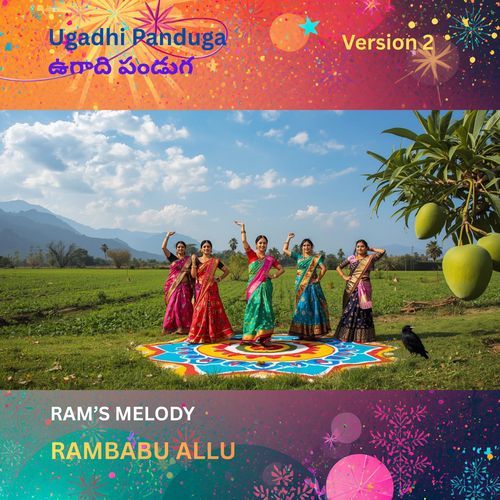 Ugadhi Panduga (Version 2)