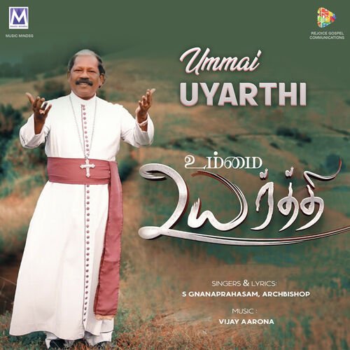 Ummai Uyarthi