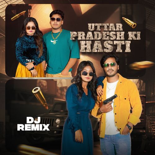 Uttar Pradesh Ki Hasti (Dj Remix)