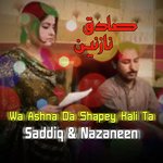 Prigda Marrwan Me Ashna