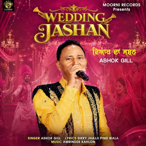 Wedding Jashan