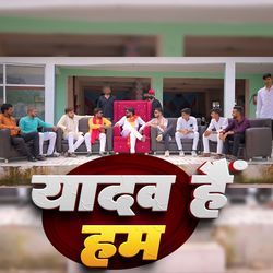 Yadav Hai Ham