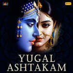 Yugal Ashtakam