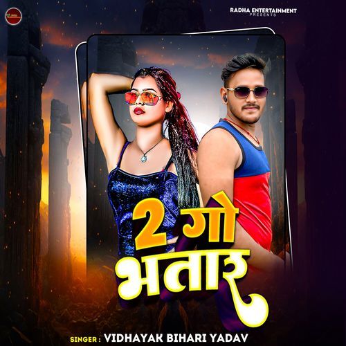 2Go Bhatar