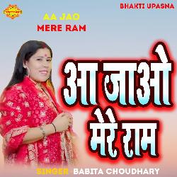 Aa Jao Mere Ram-NCEHaCFyQwc