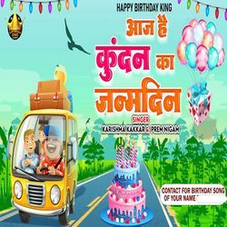 Aaj Hai Kundan Ka Janmdin