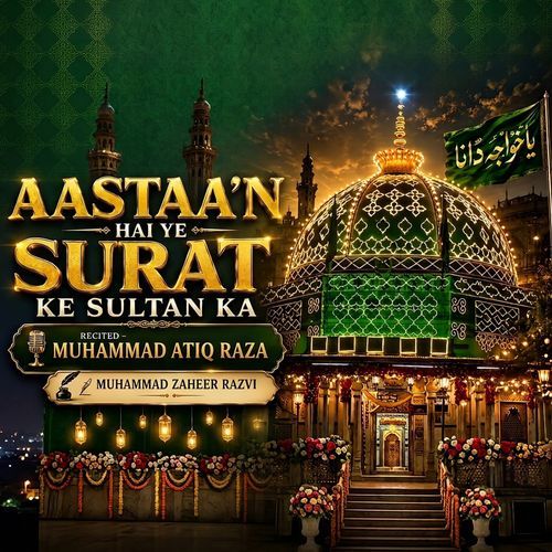 Aastaa'n Hai Ye Surat Ke Sultan Ka