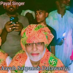 Aayub Sarpanch Dalawasiya