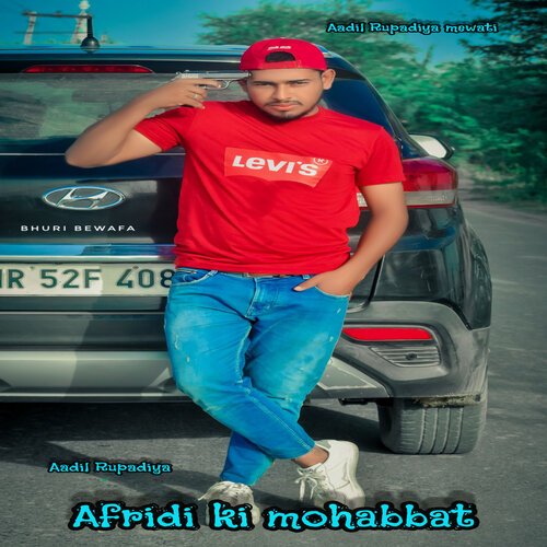 Afridi ki mohabbat (Mewati)