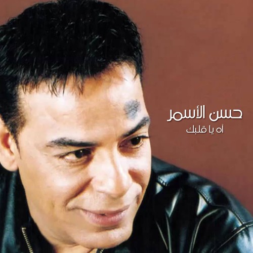 Tayeb cover art