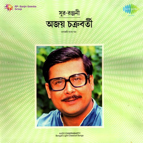 Ajoy Chakrabarty Bengali Light Classical Songs