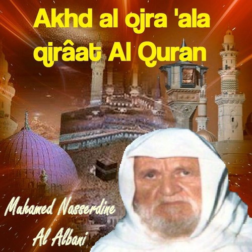 Akhd al ojra 'ala qirâat Al Quran, Pt.2 cover art