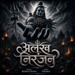 Alakh Niranjan
