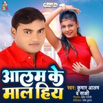Market Me Tu Ghumataru