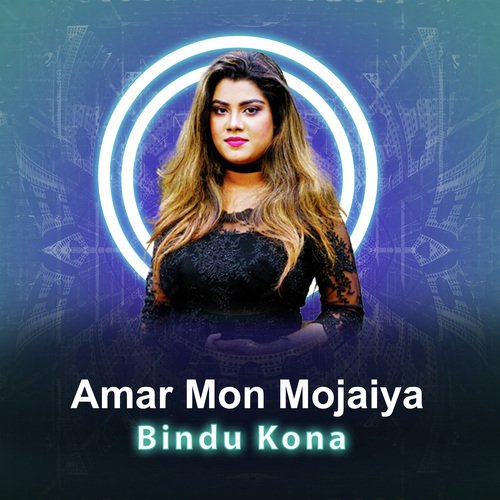 Amar Mon Mojaiya