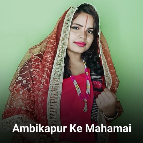 Ambikapur Ke Mahamai