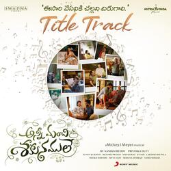 Anni Manchi Sakunamule Title Track (From &quot;Anni Manchi Sakunamule&quot;)-AzldVyRKQ2Q