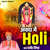 Awadh Me Holi