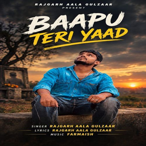 Baapu Teri Yaad