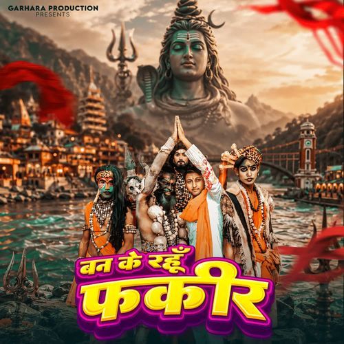 Ban Ke Rahu Fkir