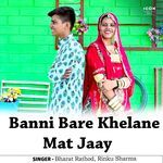 Banni Bare Khelane Mat Jaay