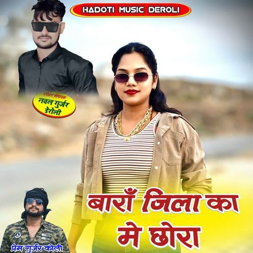 Baran Jila Ka Me Chora