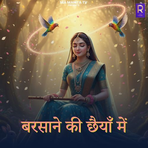 Barsane Ki Chaiya Me