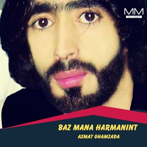 Baz Mana Harmanint