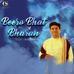 Beero Bhat Bharan-Bh0MACFEckA