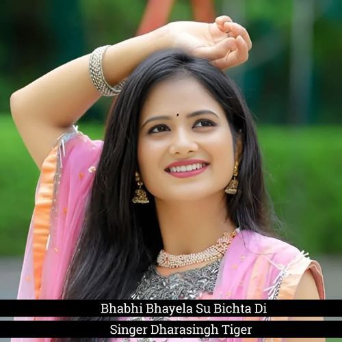 Bhabhi Bhayela Su Bichta Di