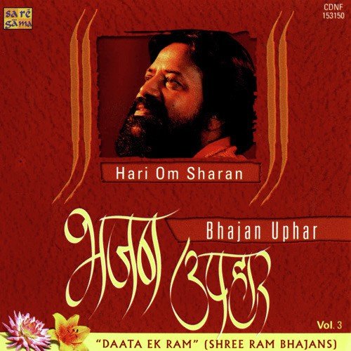 Bhajan Uphar - Hari Om Sharan - Daata Ek Ram