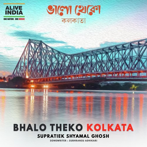 Bhalo Theko Kolkata