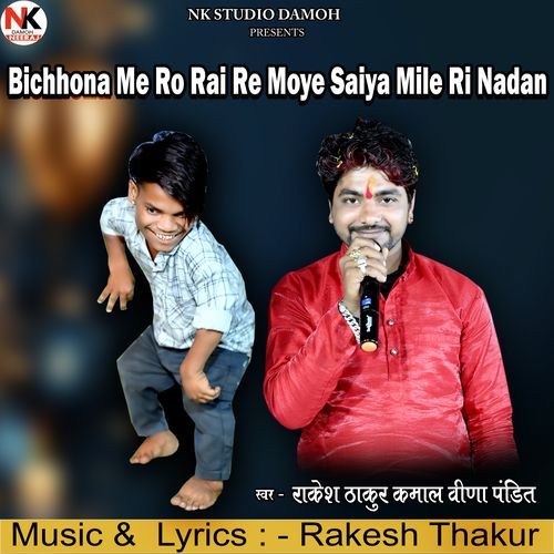 Bichhona Me Ro Rai Re Moye Saiya Mile Ri Nadan