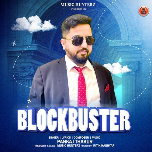 Blockbuster