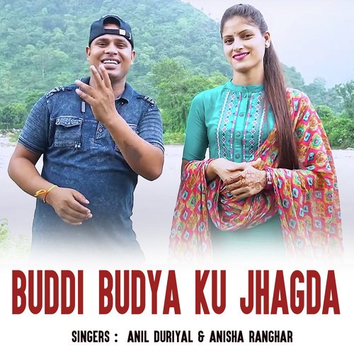 Buddi Budya Ku Jhagda