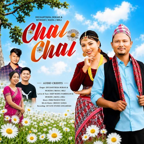 Chal Chal
