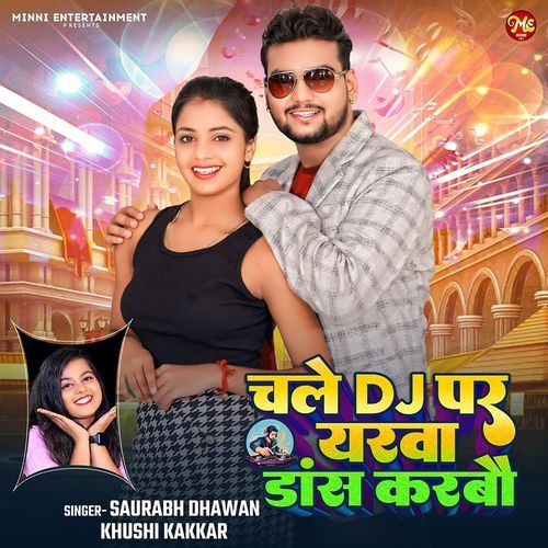 Chale DJ Par Yarwa Dance Karbau