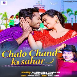 Chalo Chand Ke Sahar-OhoYRlljZ1U