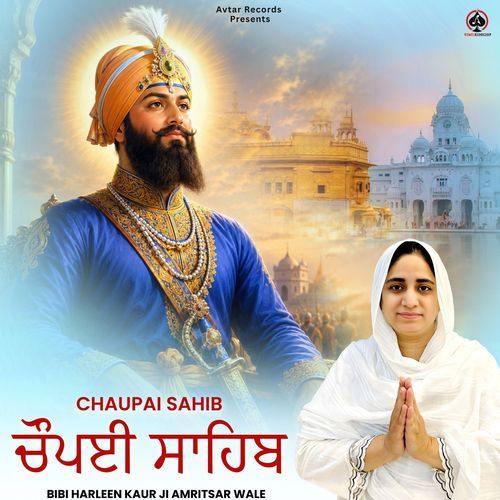 Chaupai Sahib