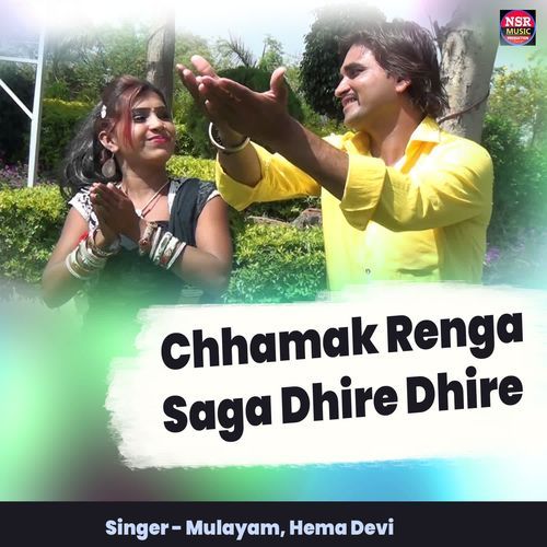 Chhamak Renga Saga Dhire Dhire