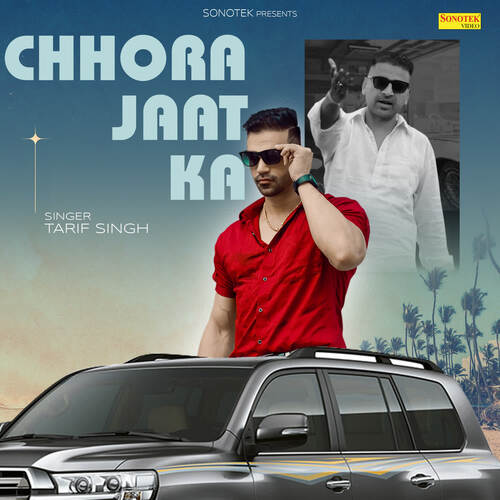 Chhora Jaat Ka