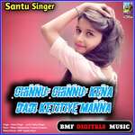 Chinnu Chinnu Kena Dadi Ketitiye Manna