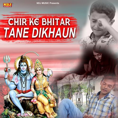 Chir Ke Bhitar Tane Dikhaun