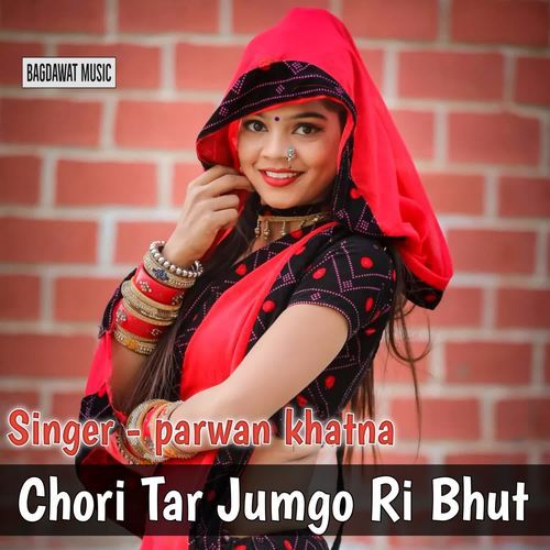 Chori Tar Jumgo Ri Bhut