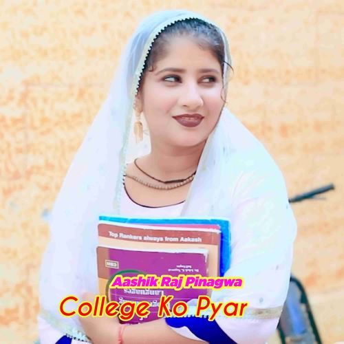 College Ko Pyar