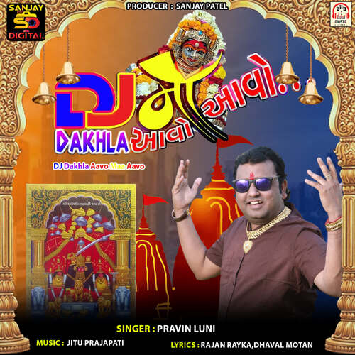 DJ Dakhla Aavo Maa Aavo cover art